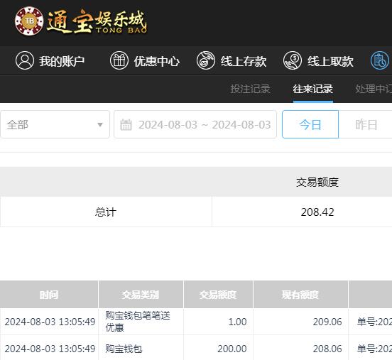 QQ截图20240804010608.jpg