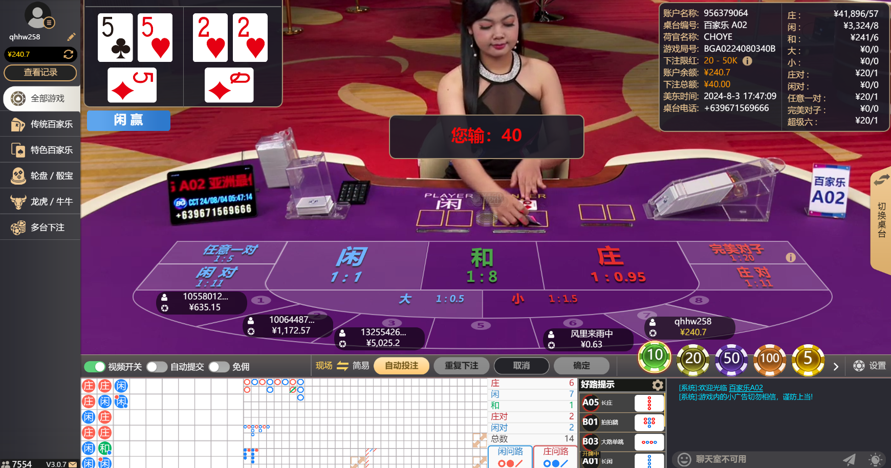 QQ20240804-054713.jpg