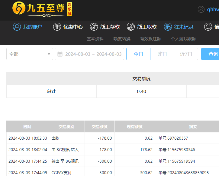 QQ20240804-060249.jpg