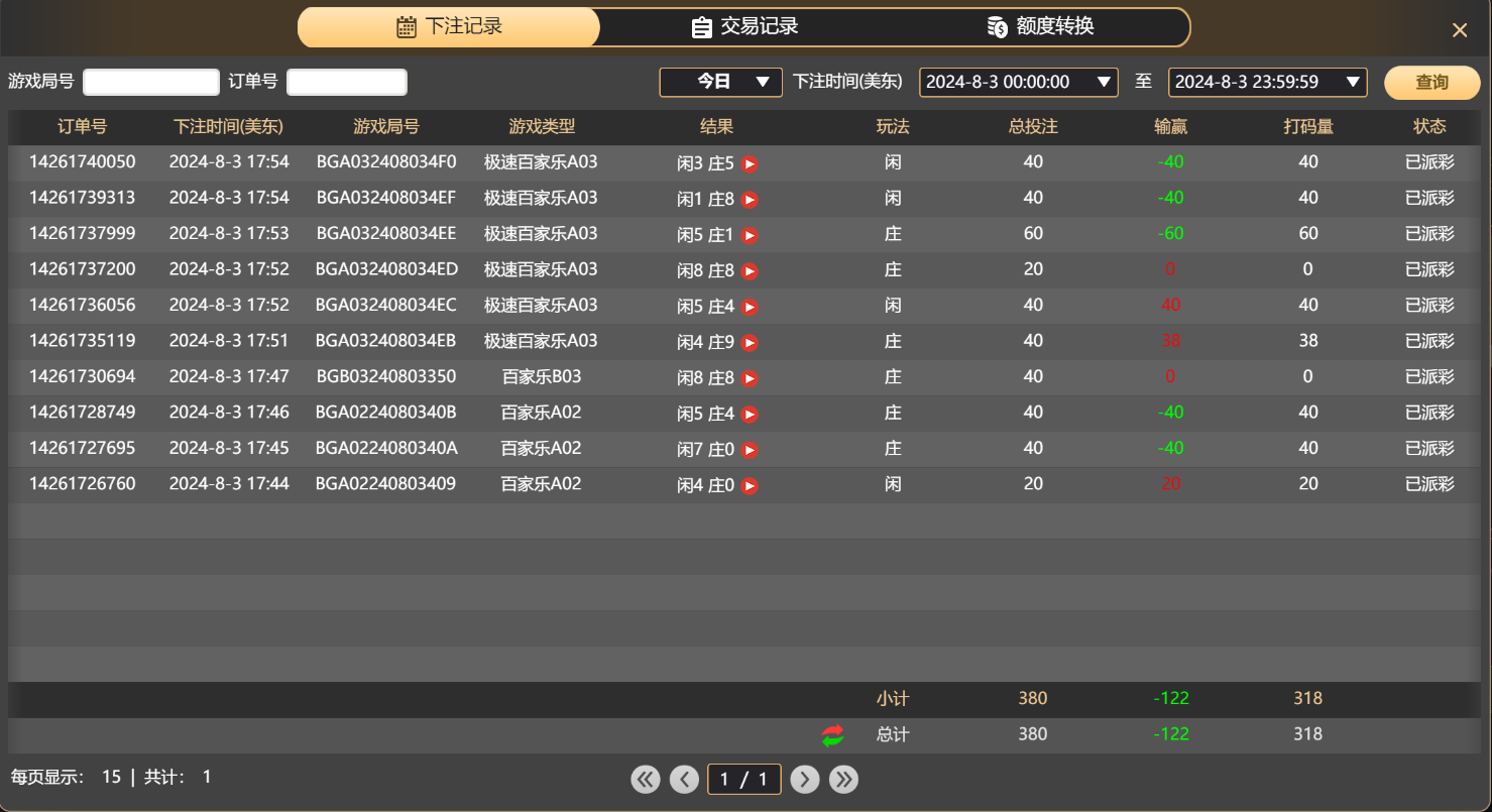 QQ20240804-055604.jpg