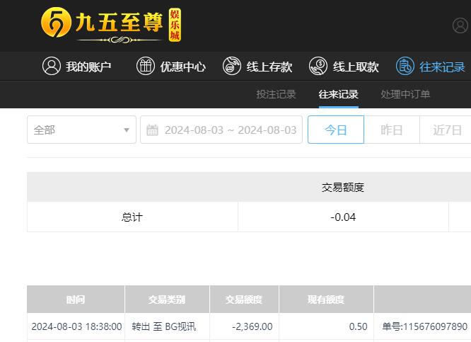 QQ截图20240804064017.jpg