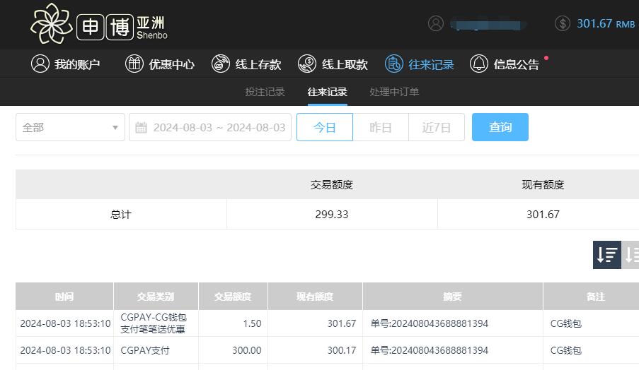 QQ截图20240804065335.jpg