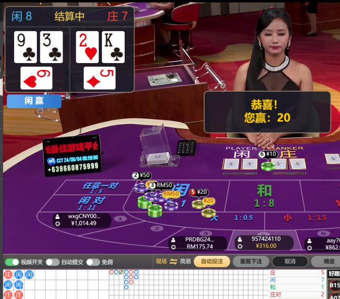 QQ截图20240804065934.jpg