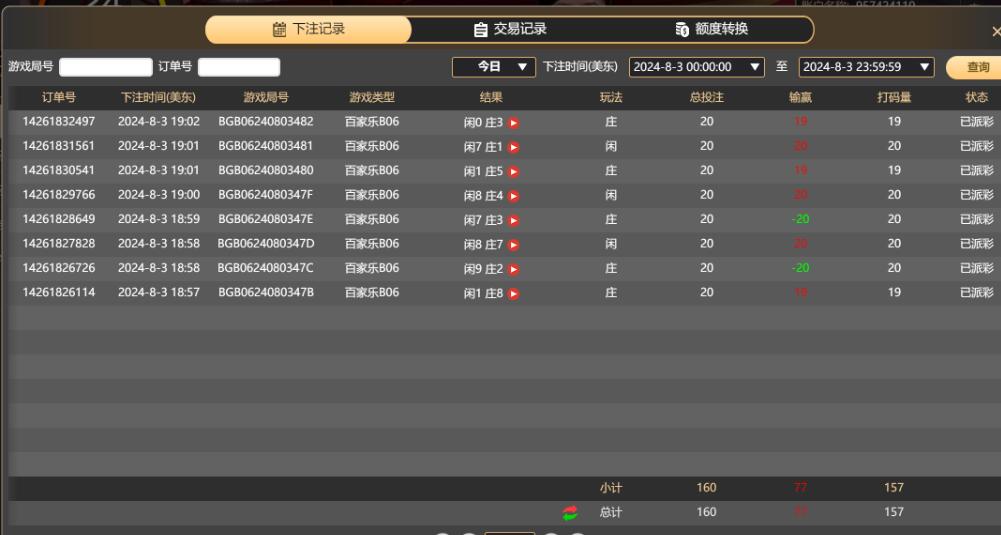 QQ截图20240804070328.jpg