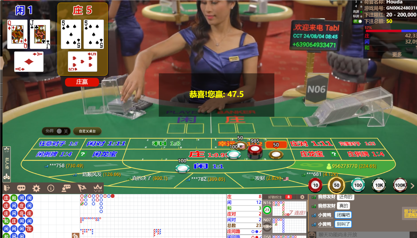 QQ20240804-084548.png