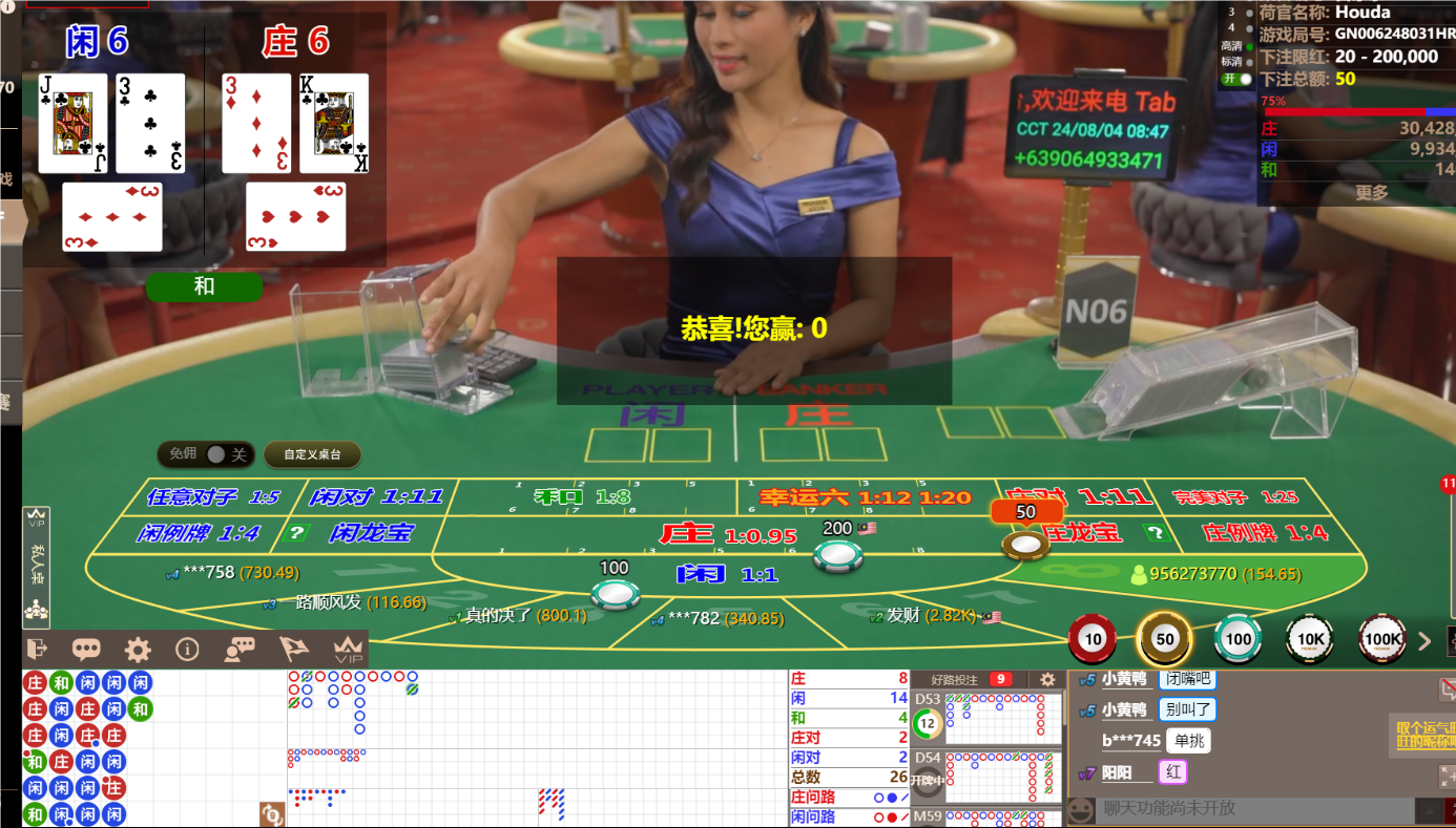 QQ20240804-084737.png