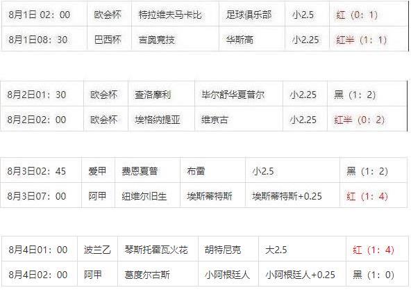 360截图20240804101722002.jpg 360截图20240804101722002.jpg