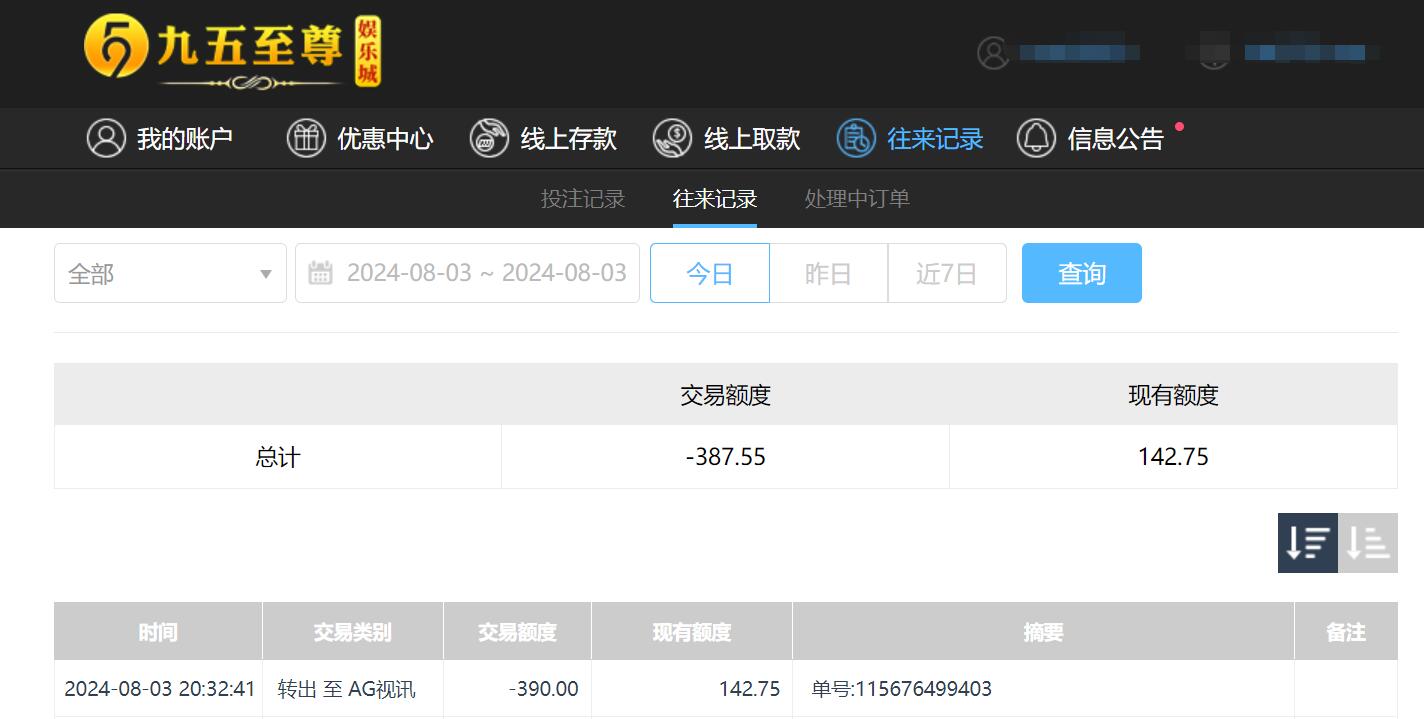 QQ截图20240804083255.jpg QQ截图20240804083255.jpg