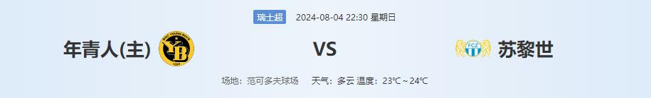 QQ截图20240804142345.jpg QQ截图20240804142345.jpg