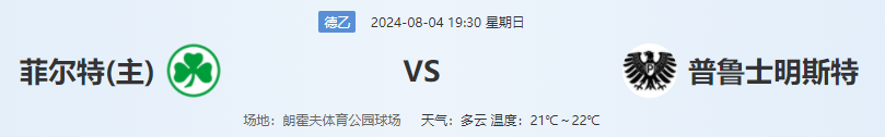QQ图片20240804151036.png
