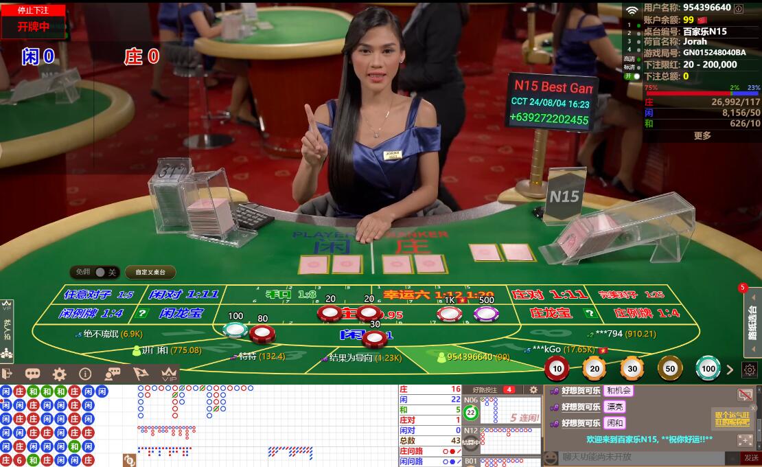 QQ截图20240804162347.jpg