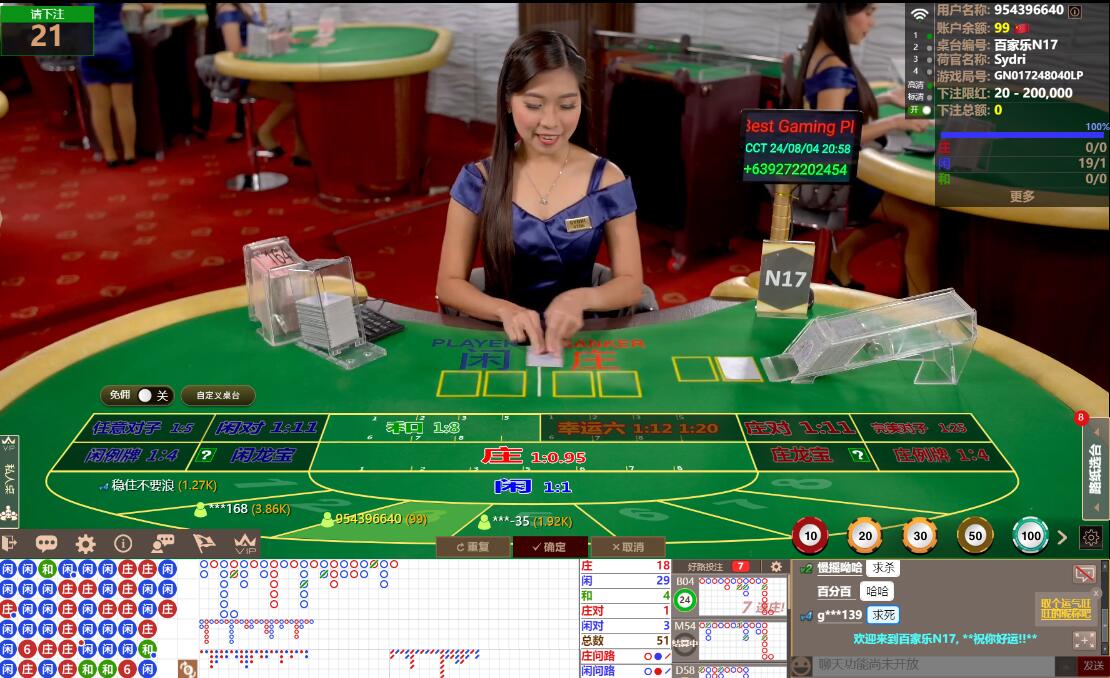 QQ截图20240804205820.jpg