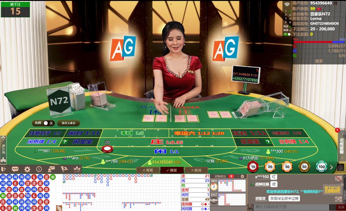 QQ截图20240804210126.jpg