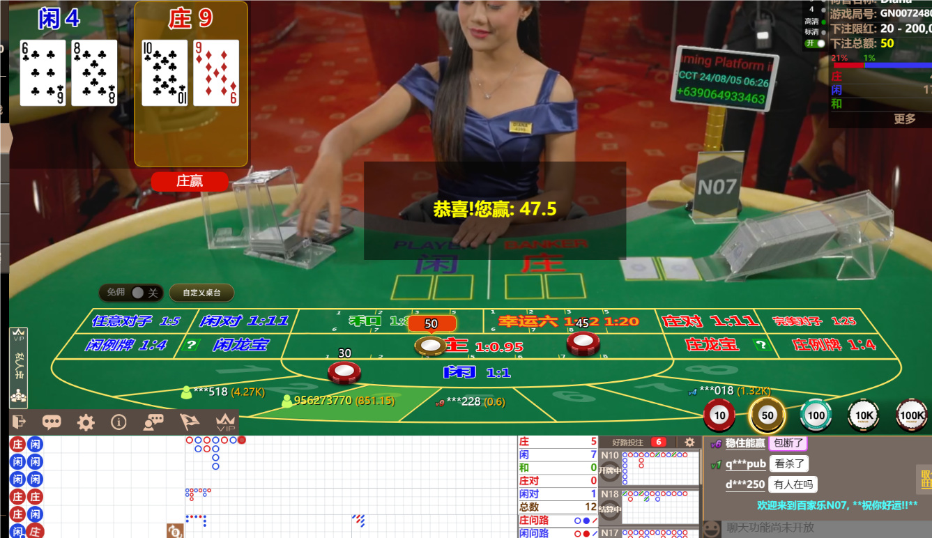 QQ20240805-062633.png