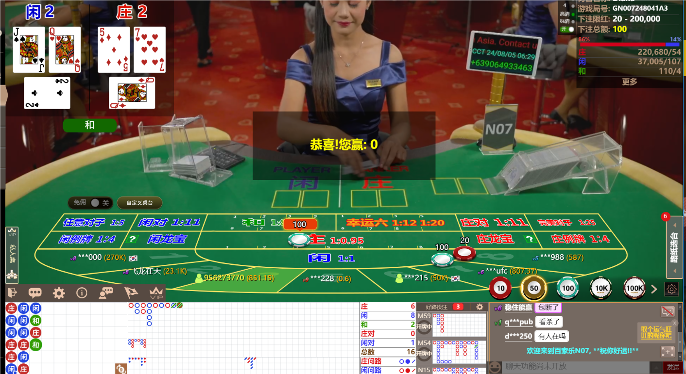 QQ20240805-062910.png