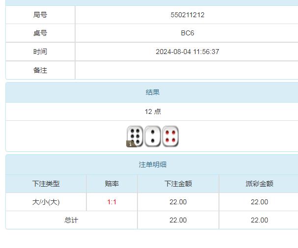 360截图20240805095559830.jpg