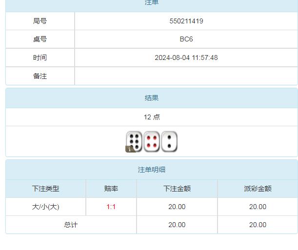 360截图20240805095610708.jpg