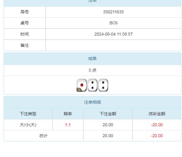 360截图20240805095621211.jpg