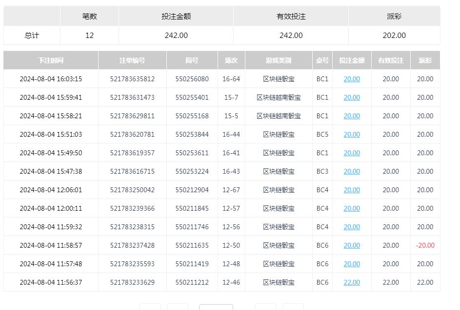 360截图20240805095449834.jpg
