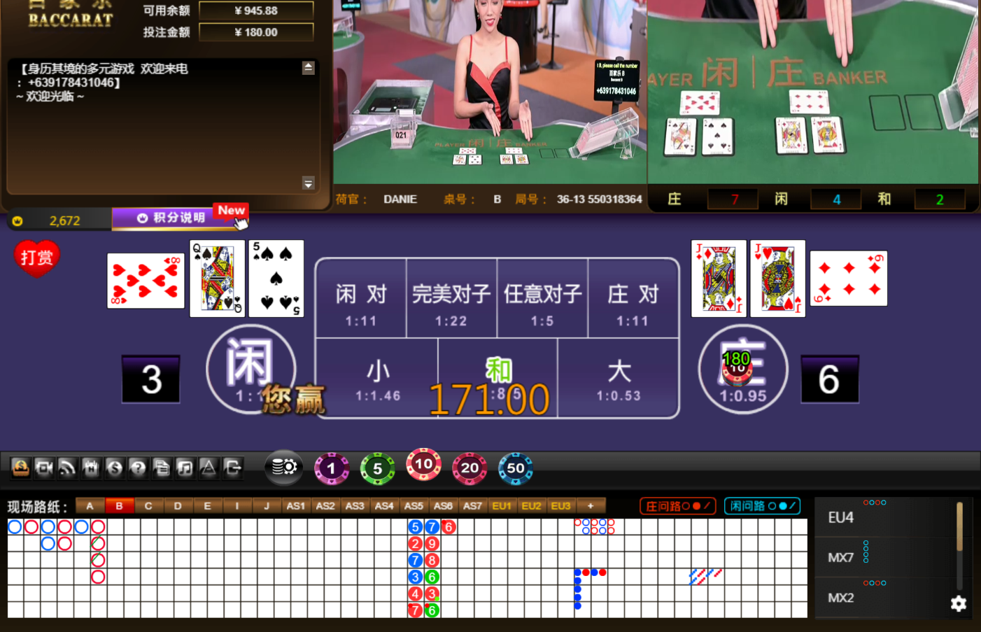QQ20240805-094652.jpg