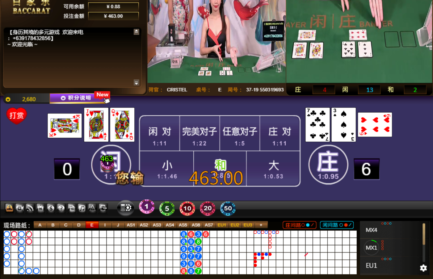 QQ20240805-095419.jpg