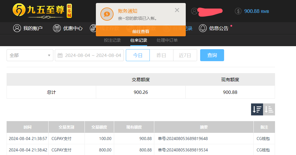 QQ20240805-100820.jpg
