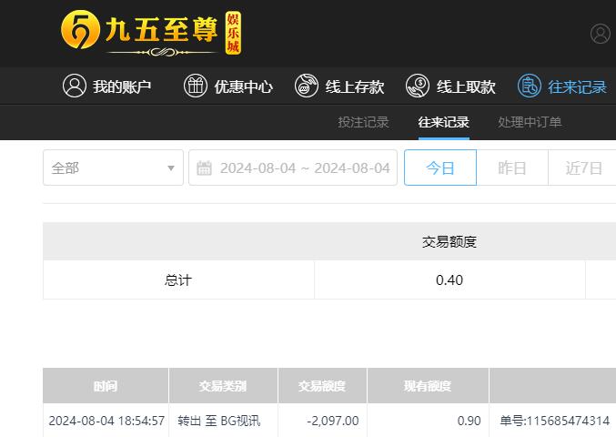 QQ截图20240805065523.jpg