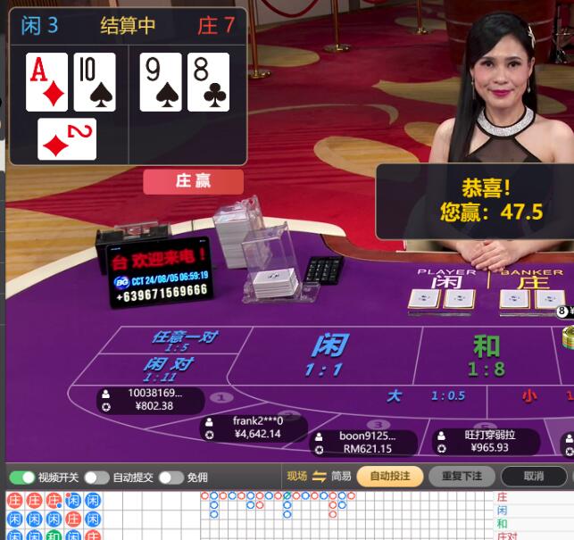 QQ截图20240805070027.jpg