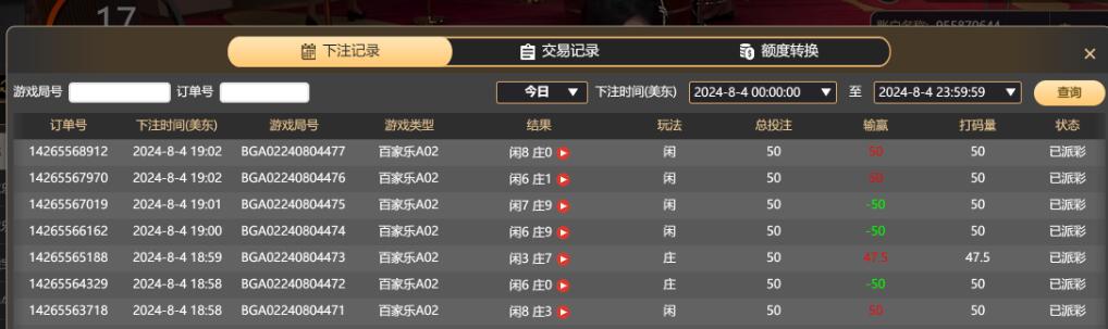 QQ截图20240805070354.jpg