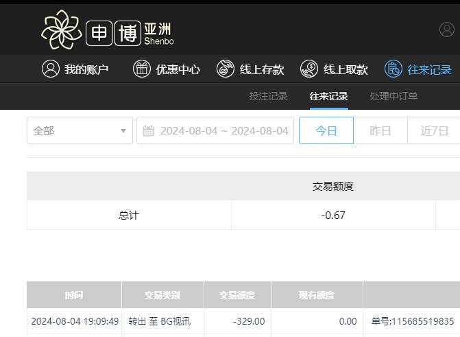 QQ截图20240805071027.jpg