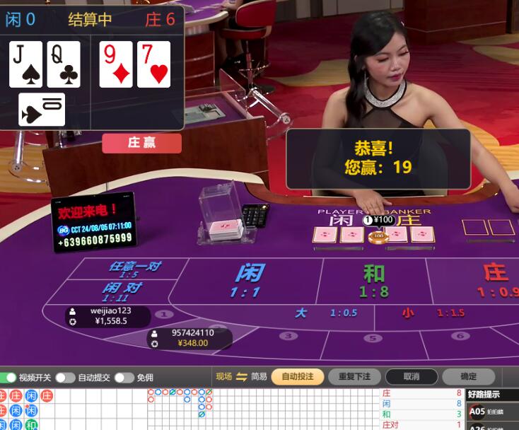 QQ截图20240805071138.jpg
