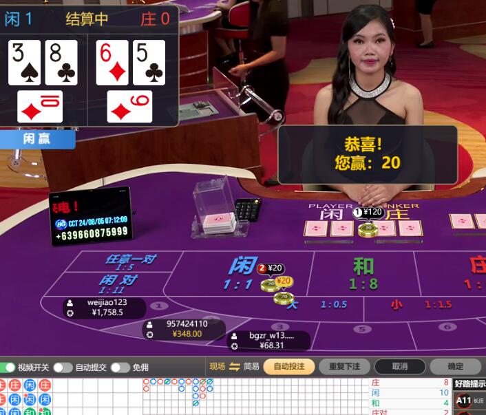 QQ截图20240805071408.jpg