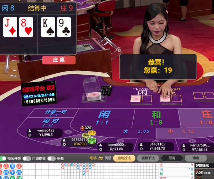 QQ截图20240805071455.jpg