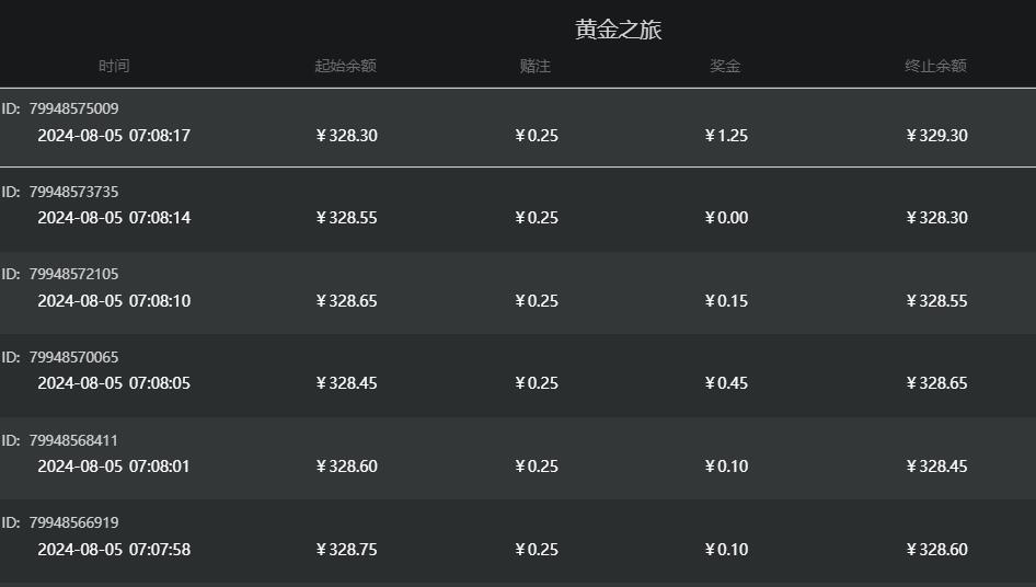 QQ截图20240805070937.jpg