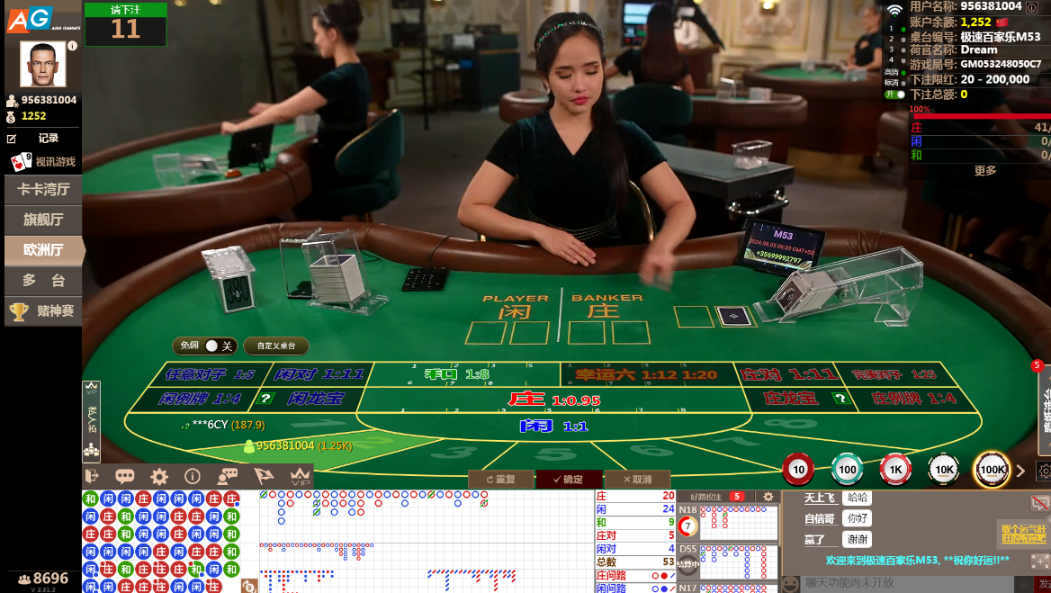 OUZHOUM53.png