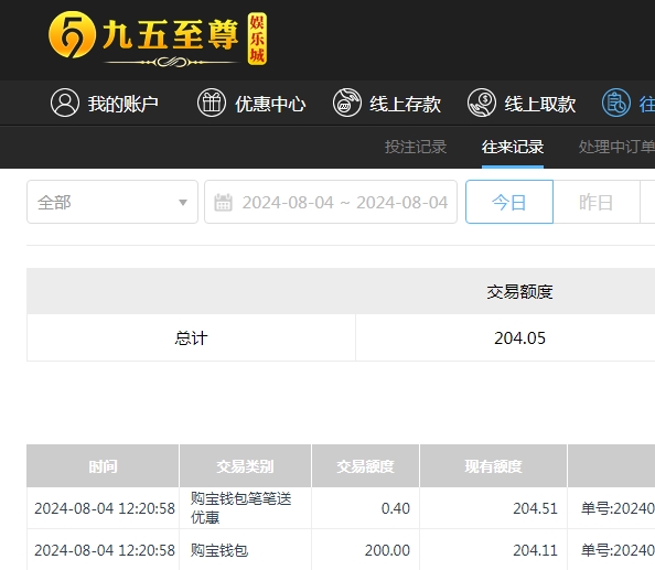 微信截图_20240805002126.jpg