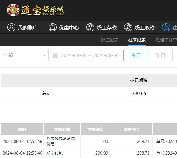 QQ截图20240805005634.jpg