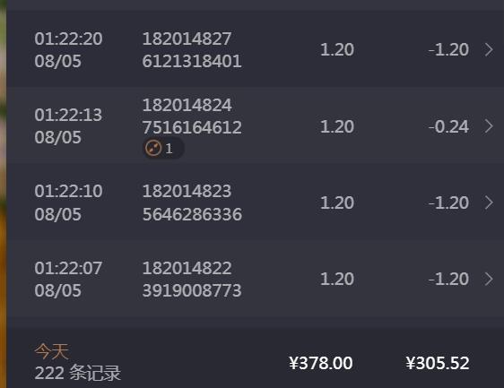 QQ截图20240805013848.jpg