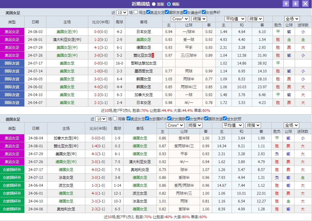微信截图_20240806055817.png 微信截图_20240806055817.png