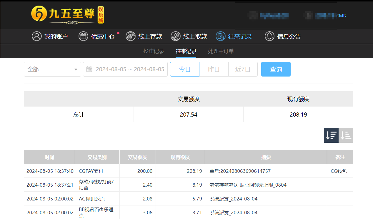 QQ20240806-063935.png