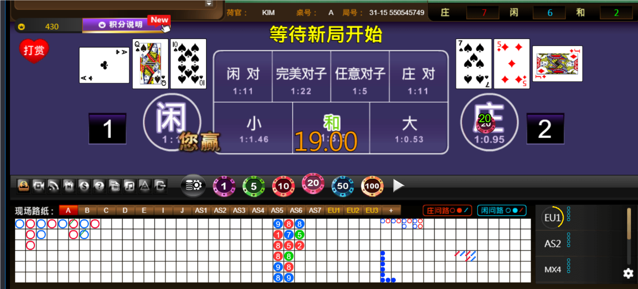 QQ20240806-064155.png