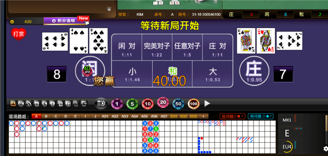 QQ20240806-064348.png