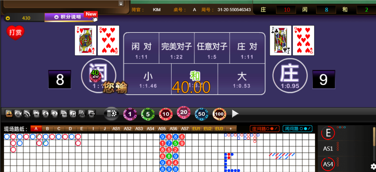 QQ20240806-064459.png