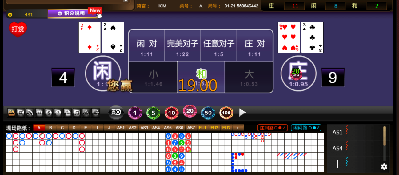 QQ20240806-064530.png