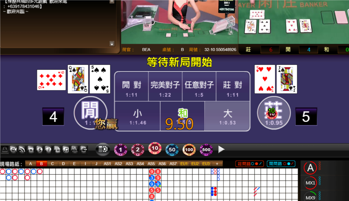 QQ20240806-065911.png