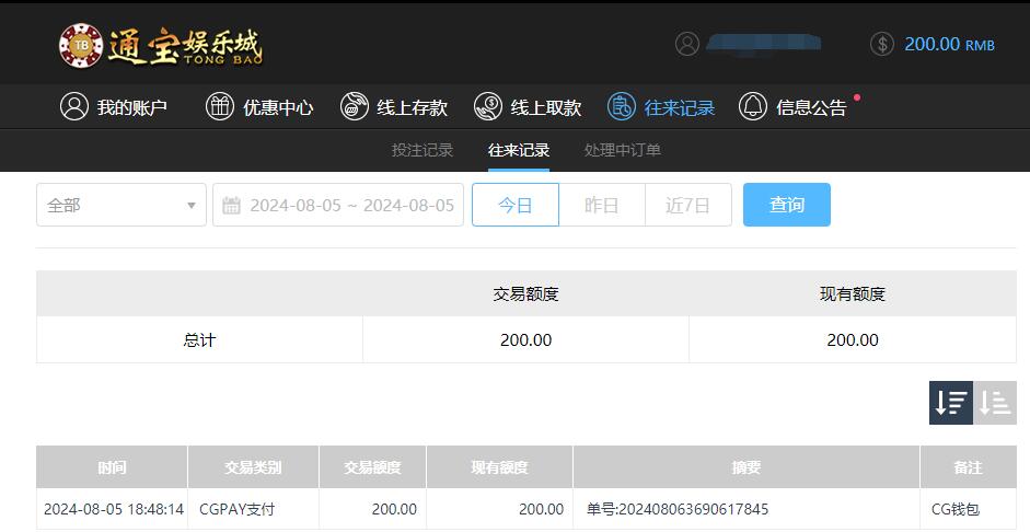 QQ截图20240806065125.jpg