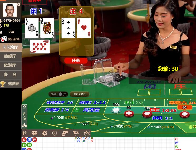 QQ截图20240806065620.jpg