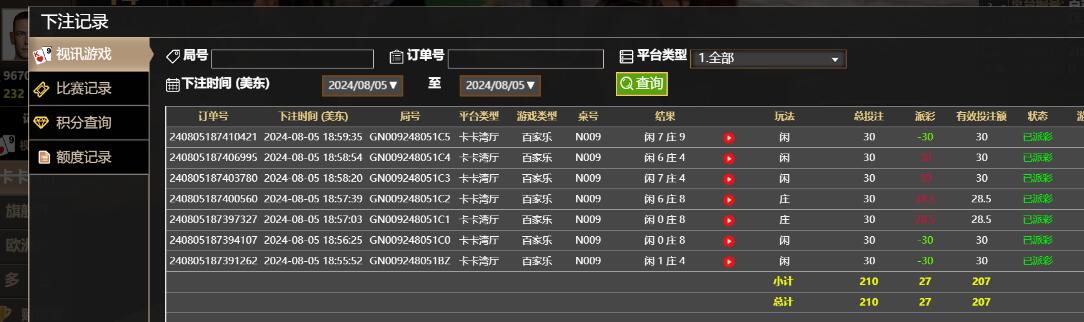 QQ截图20240806070034.jpg