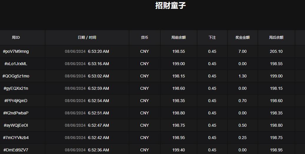 QQ截图20240806065356.jpg