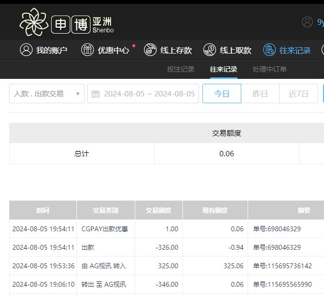 QQ截图20240806085600.jpg